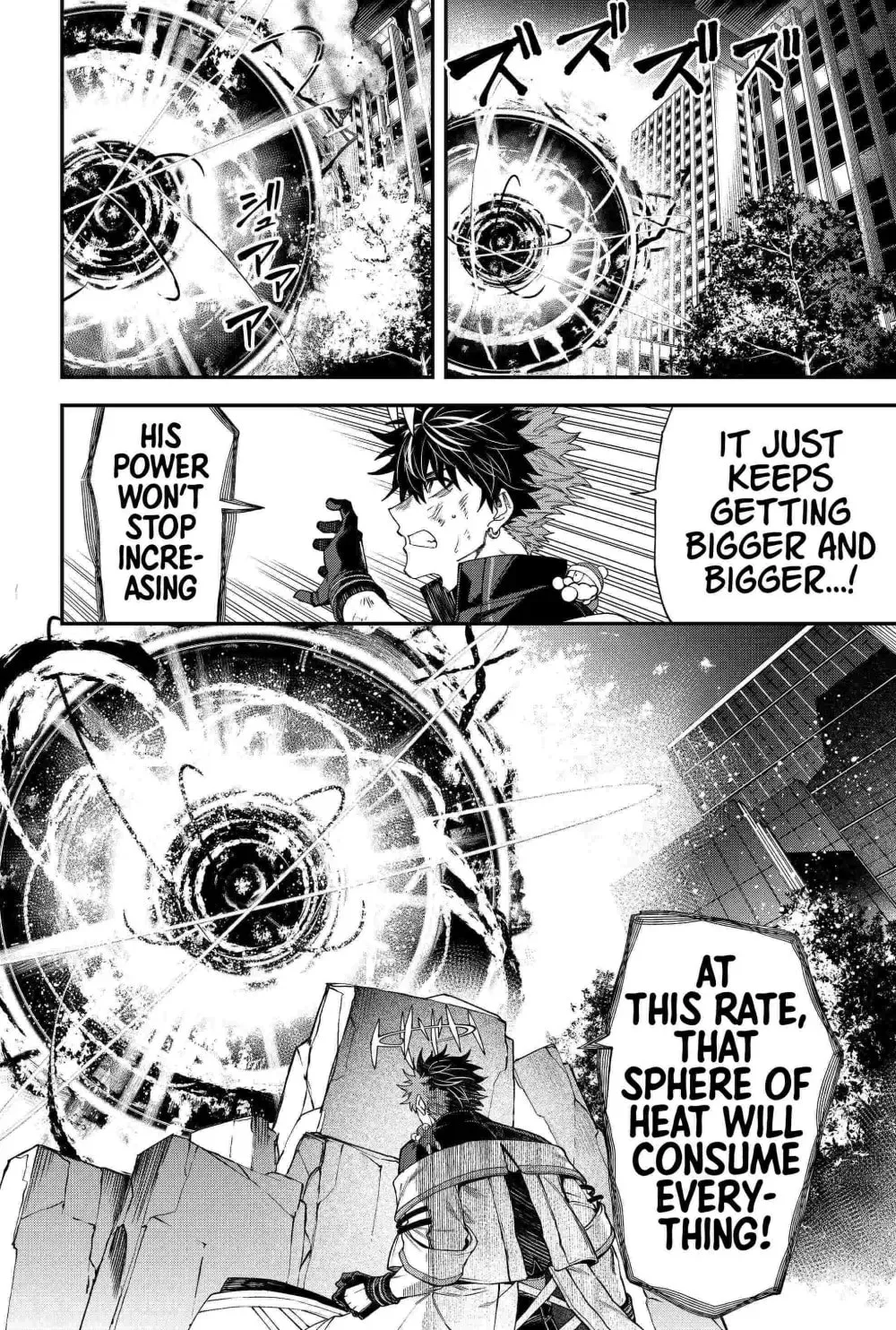 Humanity's Salvation Game Chapter 96 page 20 - 