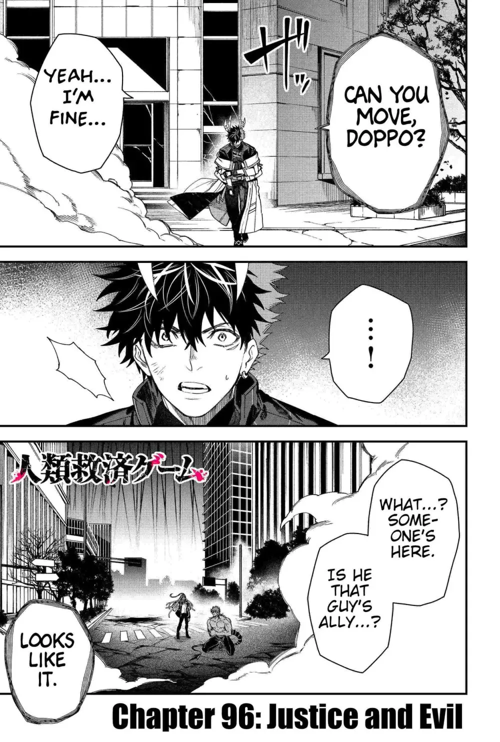Humanity's Salvation Game Chapter 96 page 3 - 
