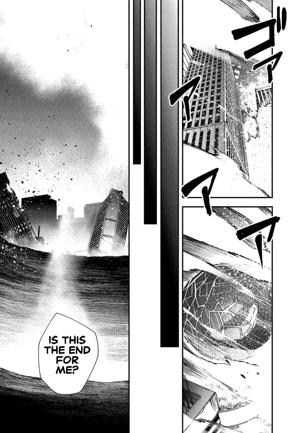 Humanity's Salvation Game Chapter 97 page 17 - 