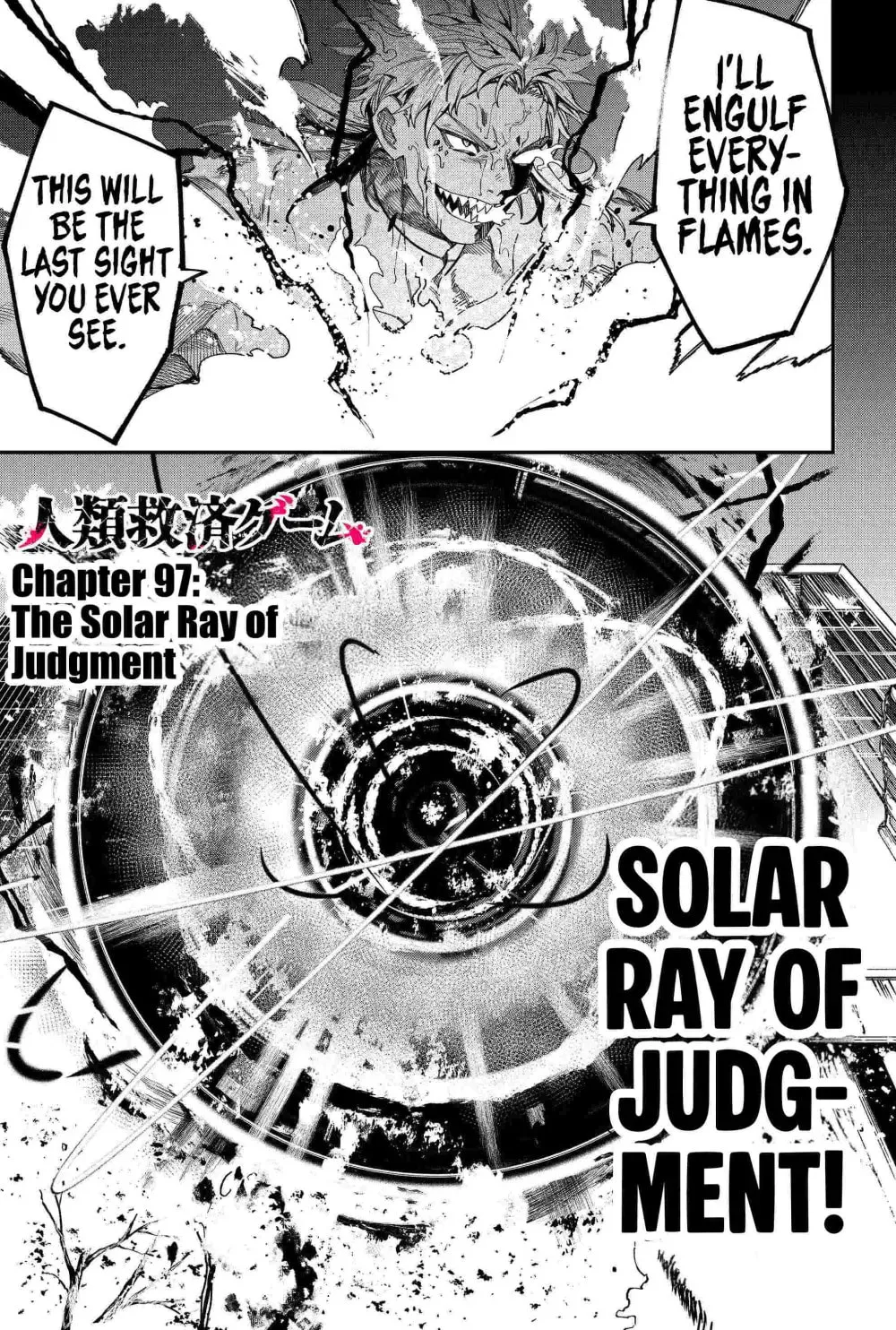 Humanity's Salvation Game Chapter 97 page 3 - 