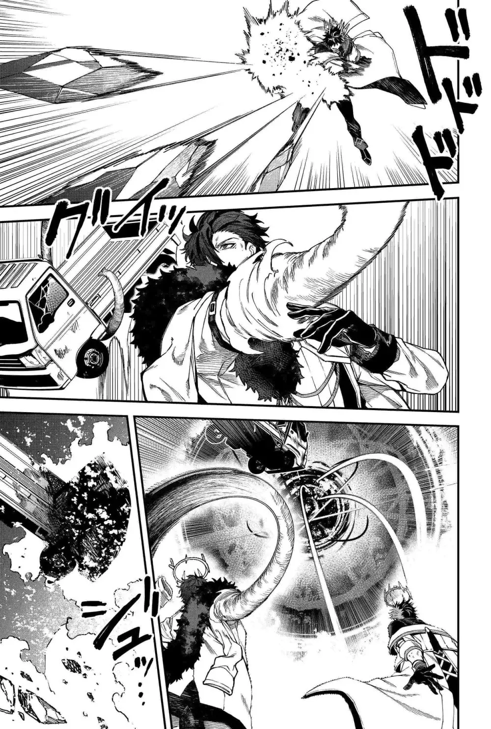 Humanity's Salvation Game Chapter 97 page 7 - 