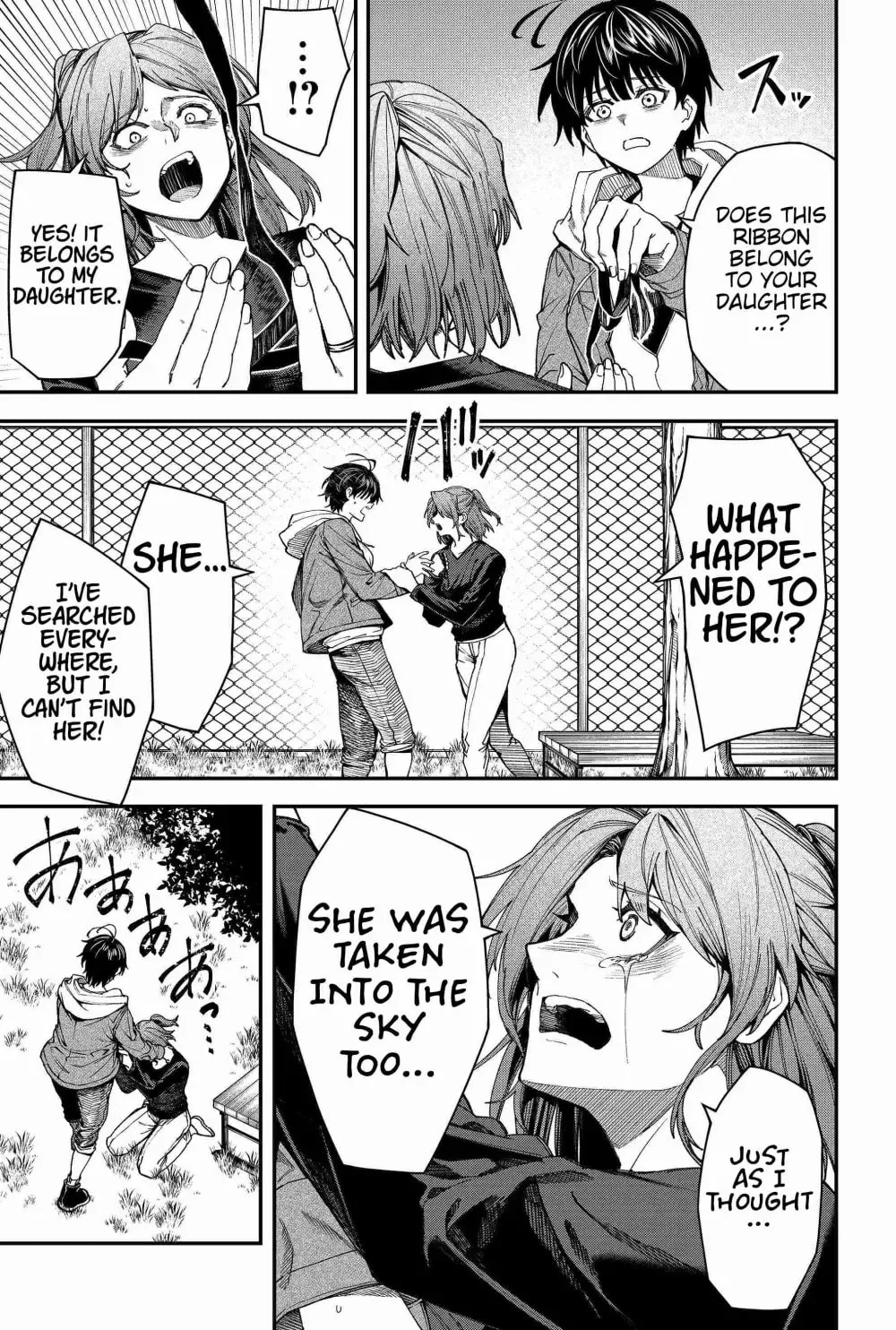 Humanity's Salvation Game Chapter 98 page 15 - 
