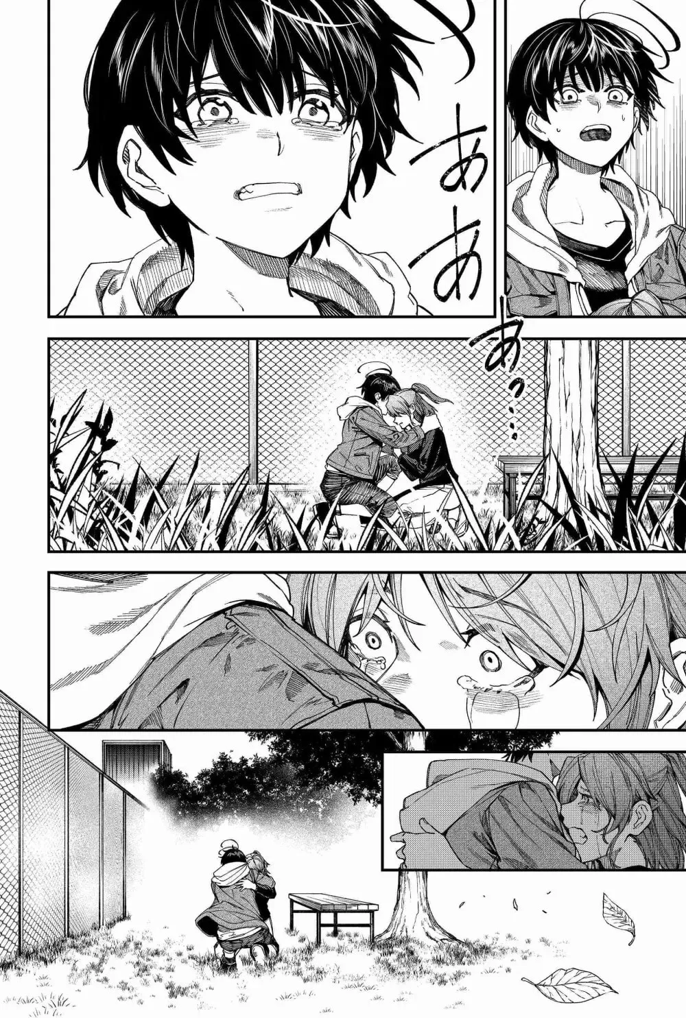 Humanity's Salvation Game Chapter 98 page 16 - 
