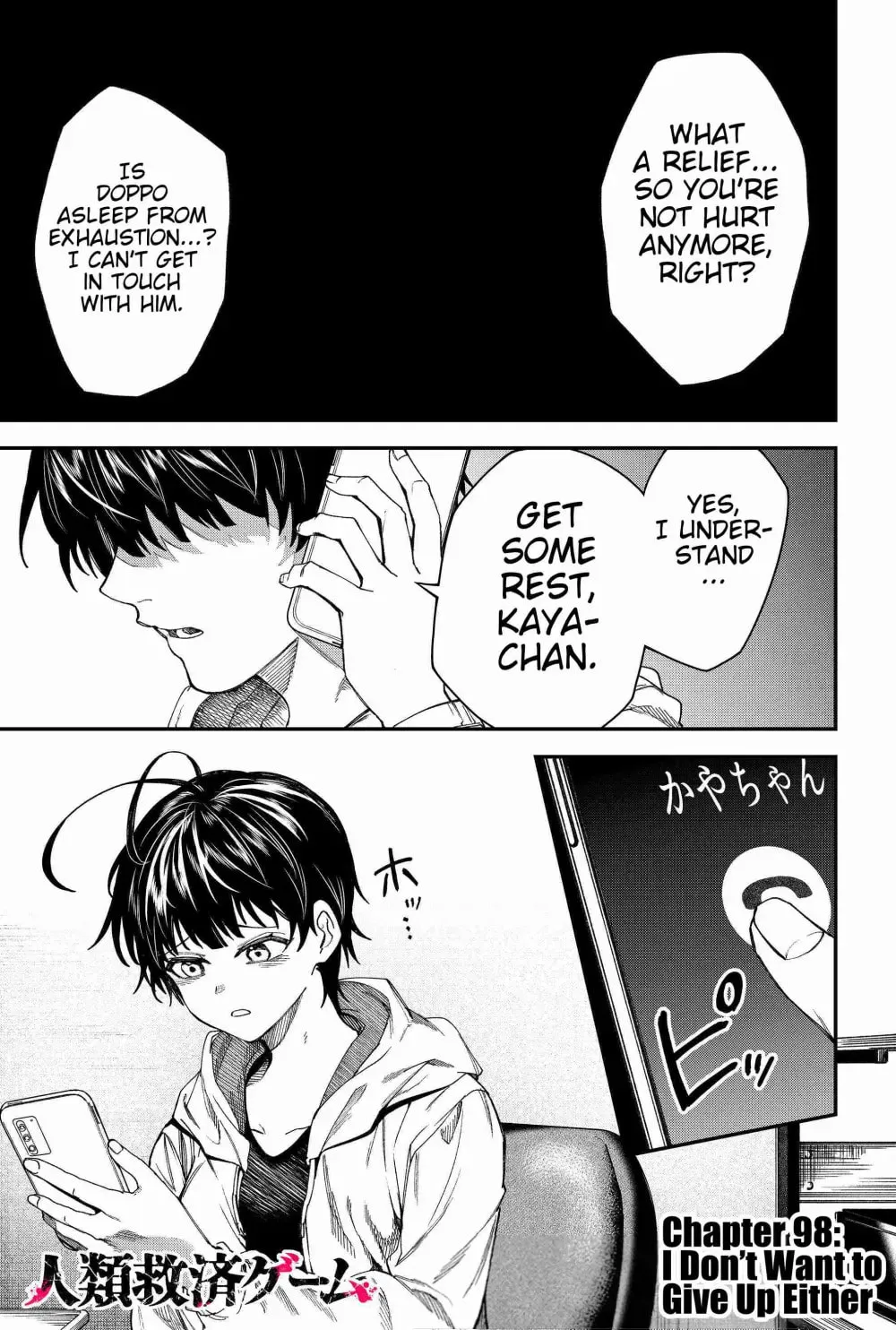 Humanity's Salvation Game Chapter 98 page 3 - 
