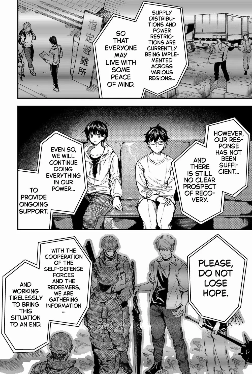 Humanity's Salvation Game Chapter 98 page 8 - 