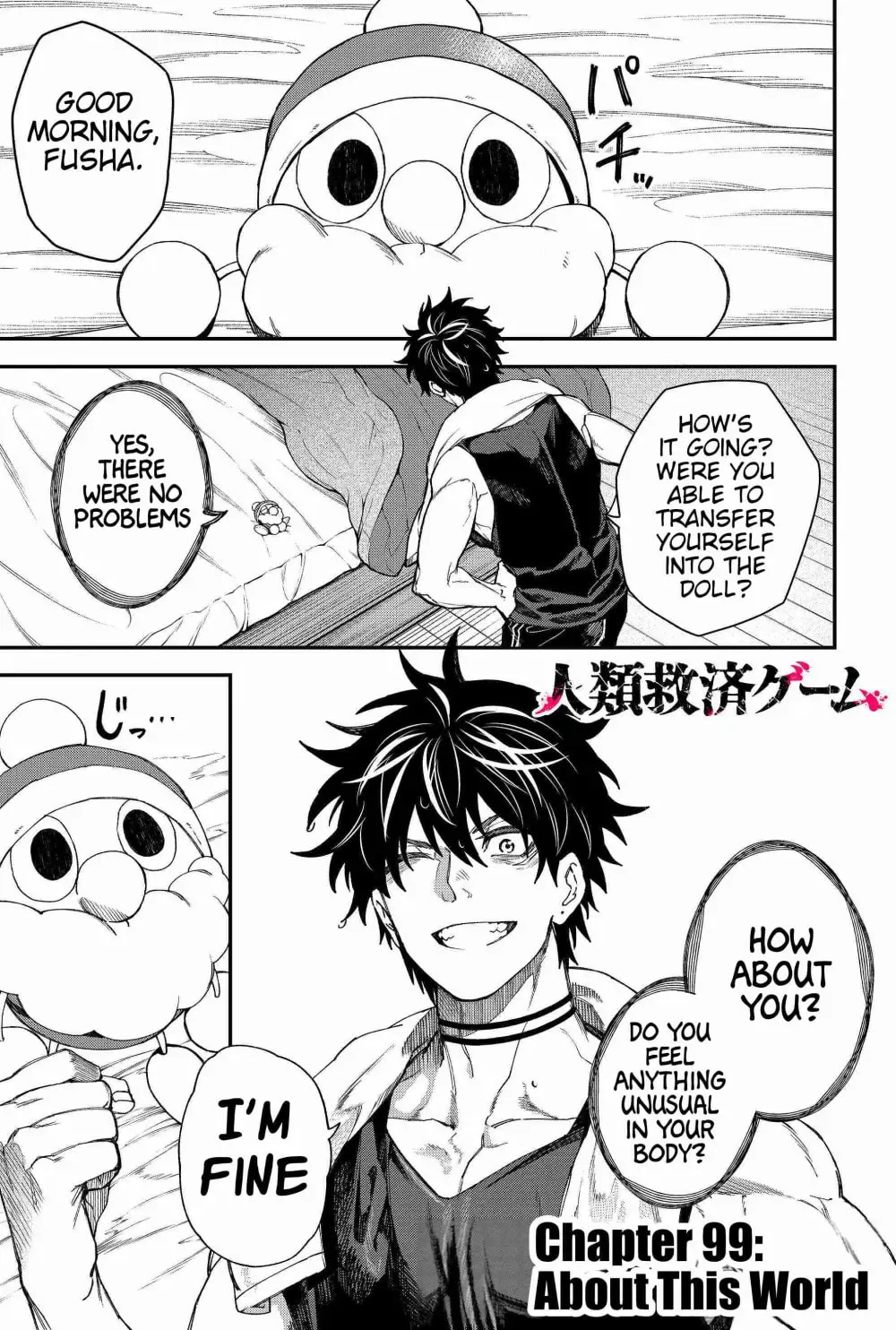 Humanity's Salvation Game Chapter 99 page 3 - 