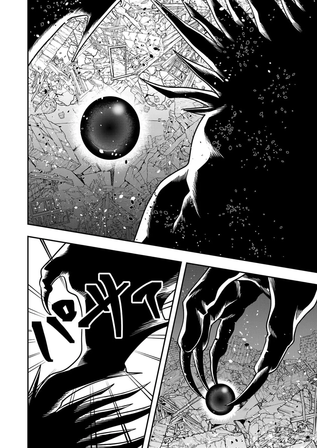 Humanity These Days Is Underestimating the Demon King Chapter 33 page 24 - 