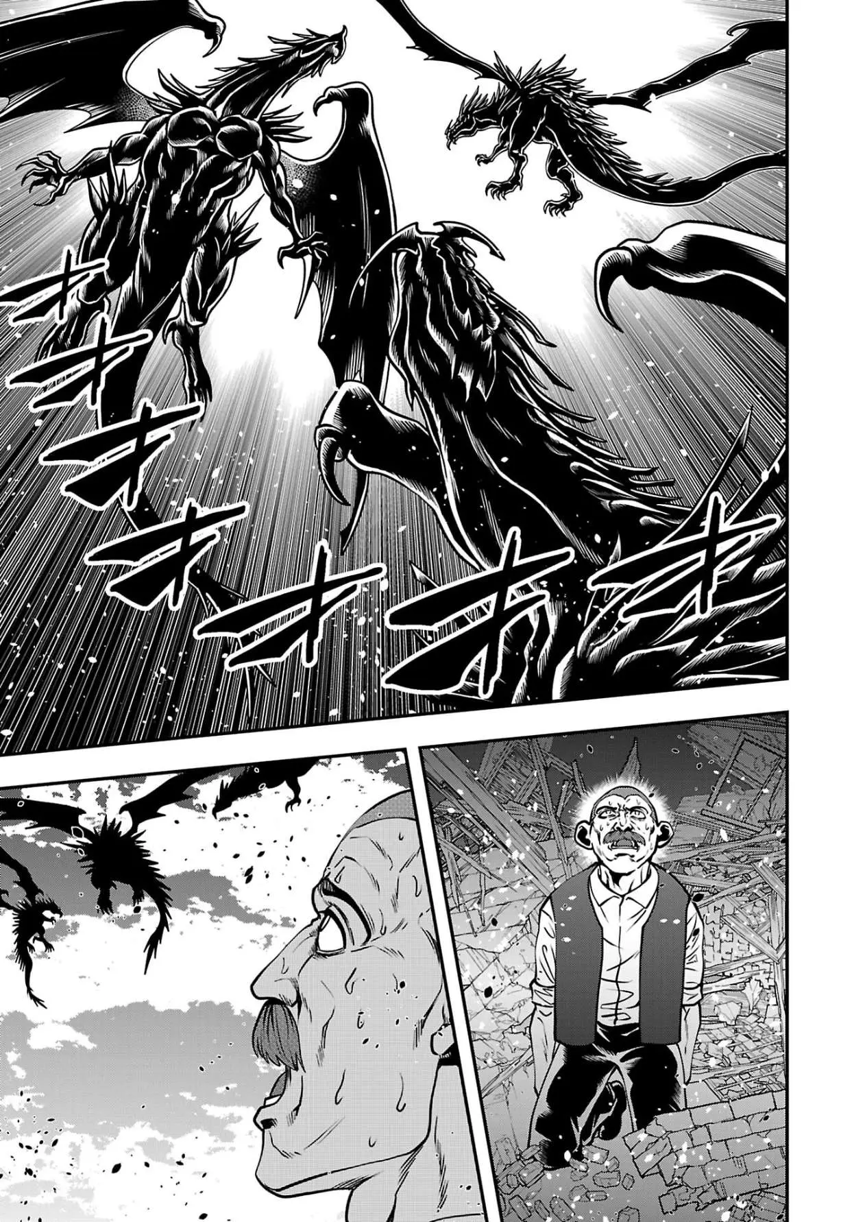 Humanity These Days Is Underestimating the Demon King Chapter 33 page 25 - 