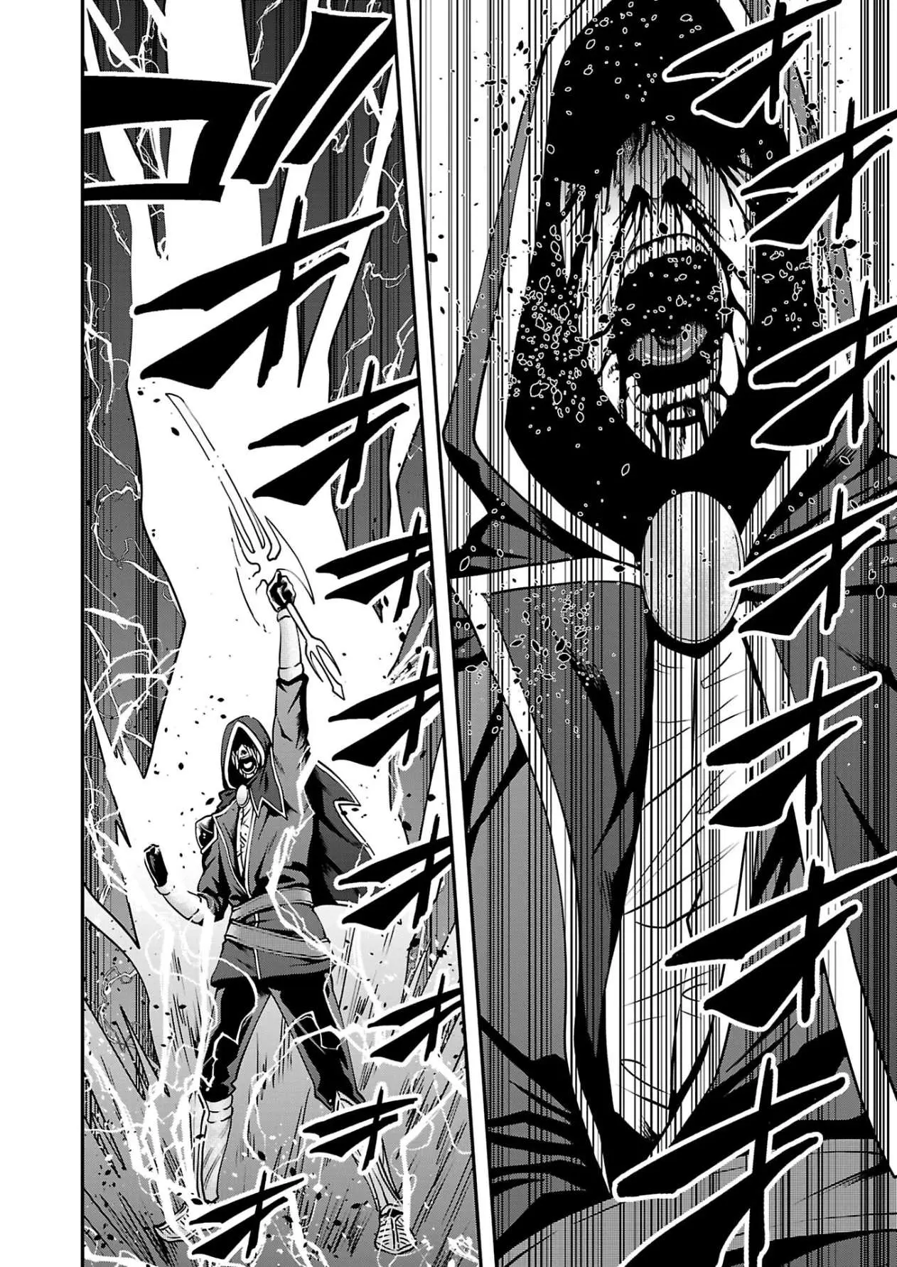 Humanity These Days Is Underestimating the Demon King Chapter 33 page 8 - 