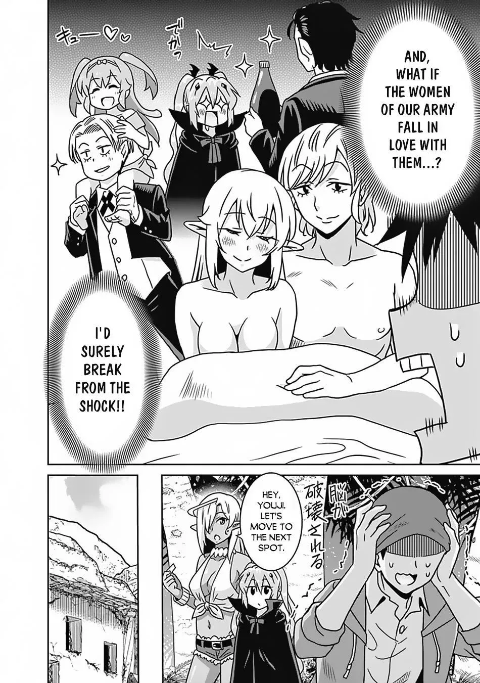 Humans are the Strongest Race ~Starting a Slow Life with an Elf Wife in a Different World~ Chapter 54 page 11 - 