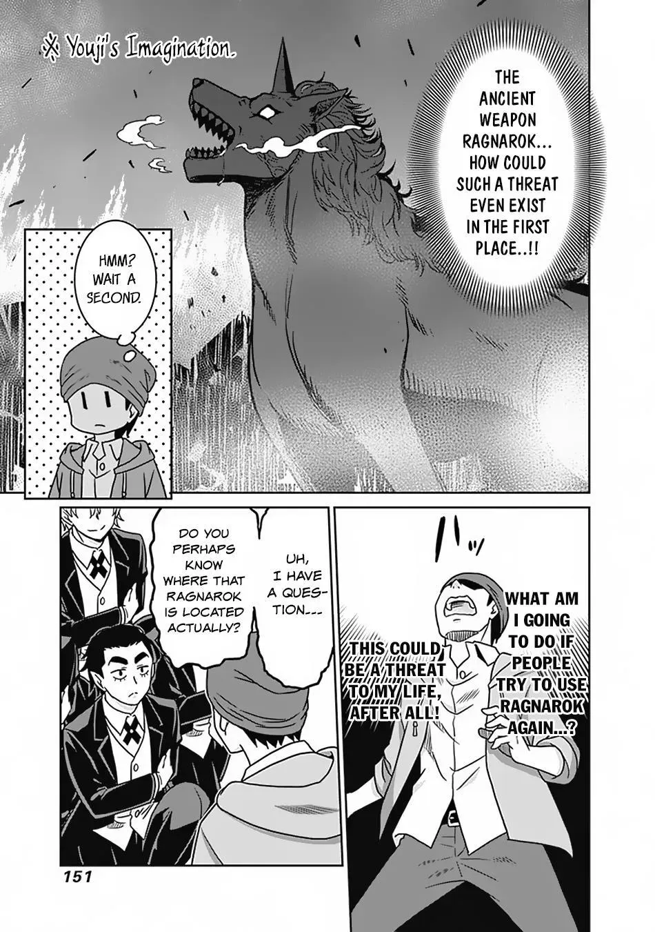 Humans are the Strongest Race ~Starting a Slow Life with an Elf Wife in a Different World~ Chapter 54 page 6 - 