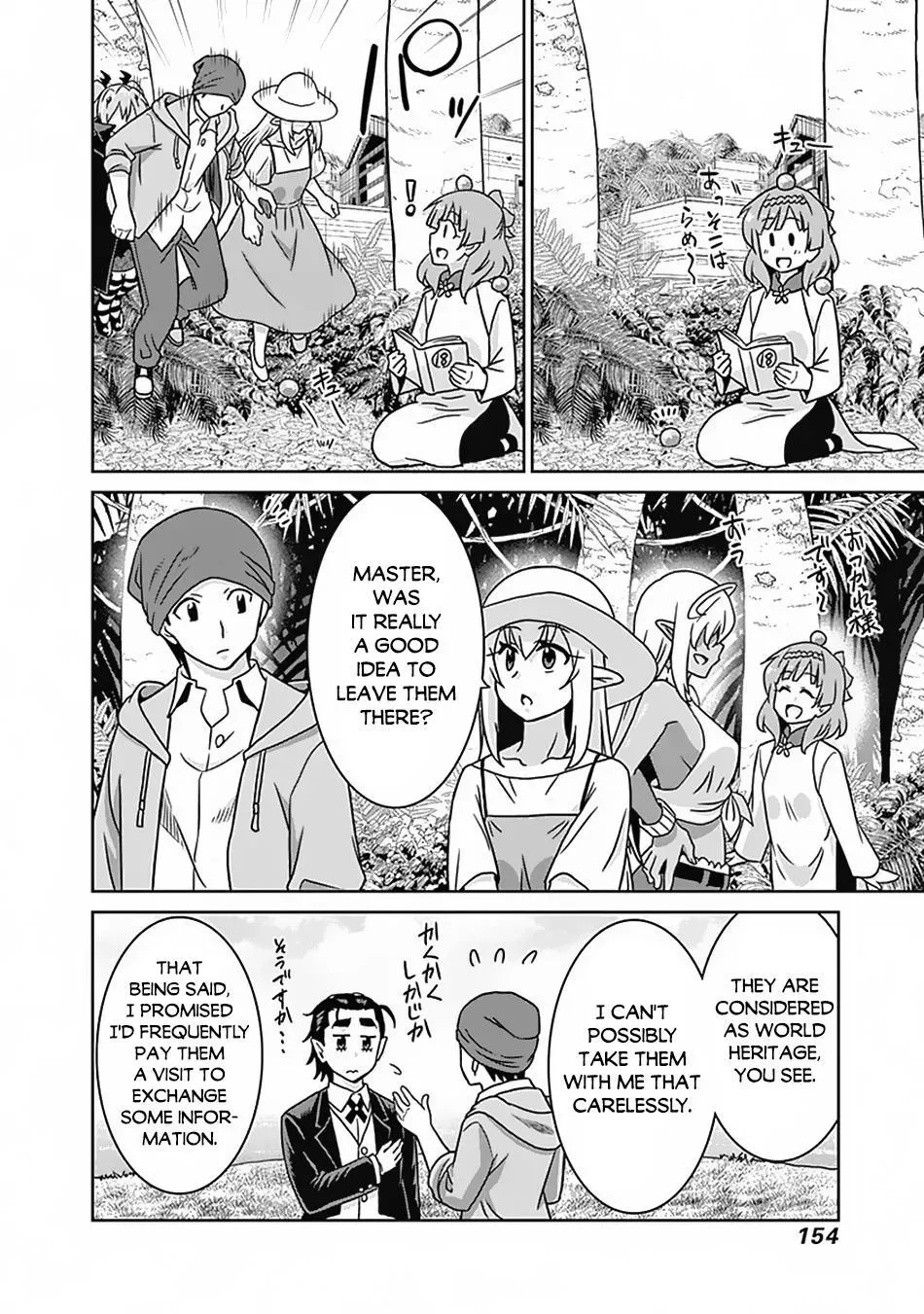 Humans are the Strongest Race ~Starting a Slow Life with an Elf Wife in a Different World~ Chapter 54 page 9 - 