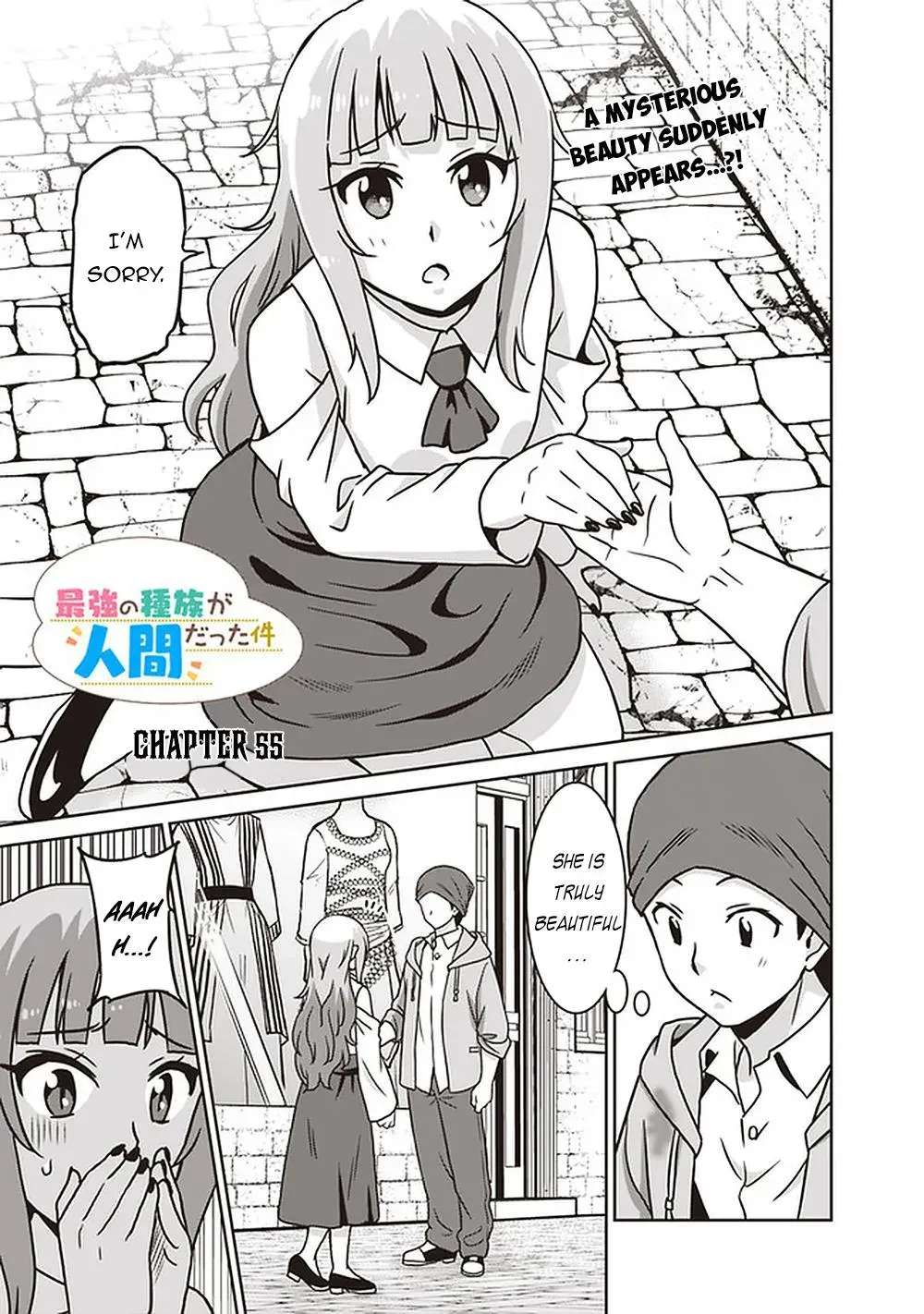 Humans are the Strongest Race ~Starting a Slow Life with an Elf Wife in a Different World~ Chapter 55 page 2 - 