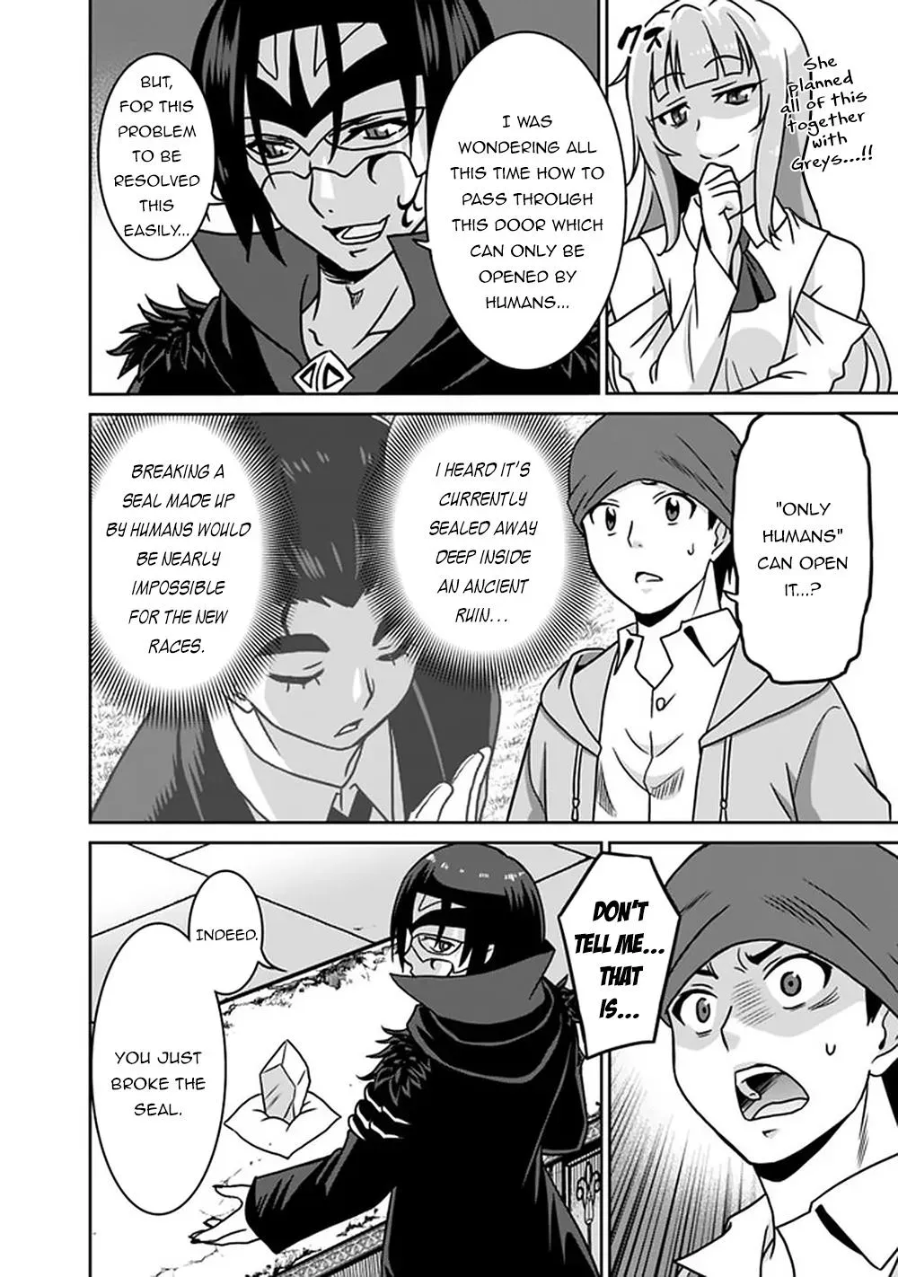 Humans are the Strongest Race ~Starting a Slow Life with an Elf Wife in a Different World~ Chapter 55 page 11 - 