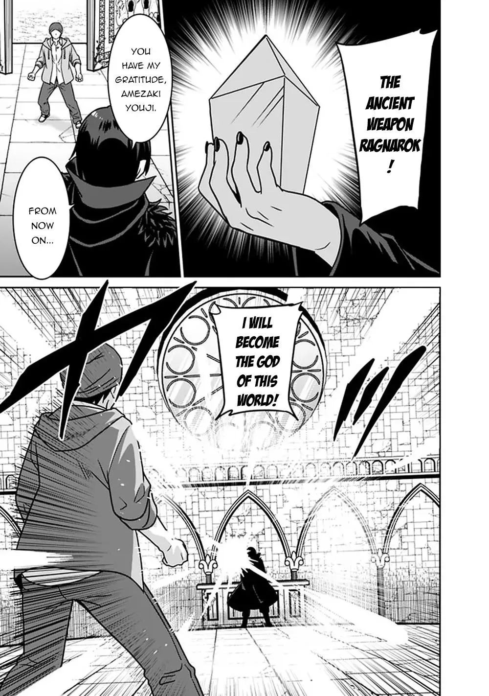 Humans are the Strongest Race ~Starting a Slow Life with an Elf Wife in a Different World~ Chapter 55 page 12 - 