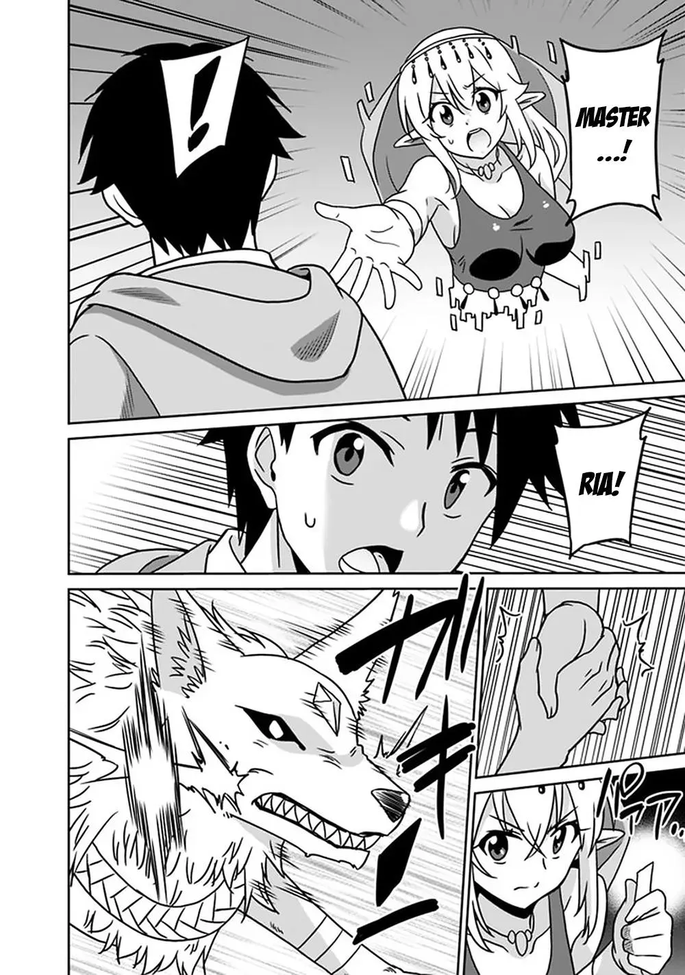 Humans are the Strongest Race ~Starting a Slow Life with an Elf Wife in a Different World~ Chapter 55 page 19 - 