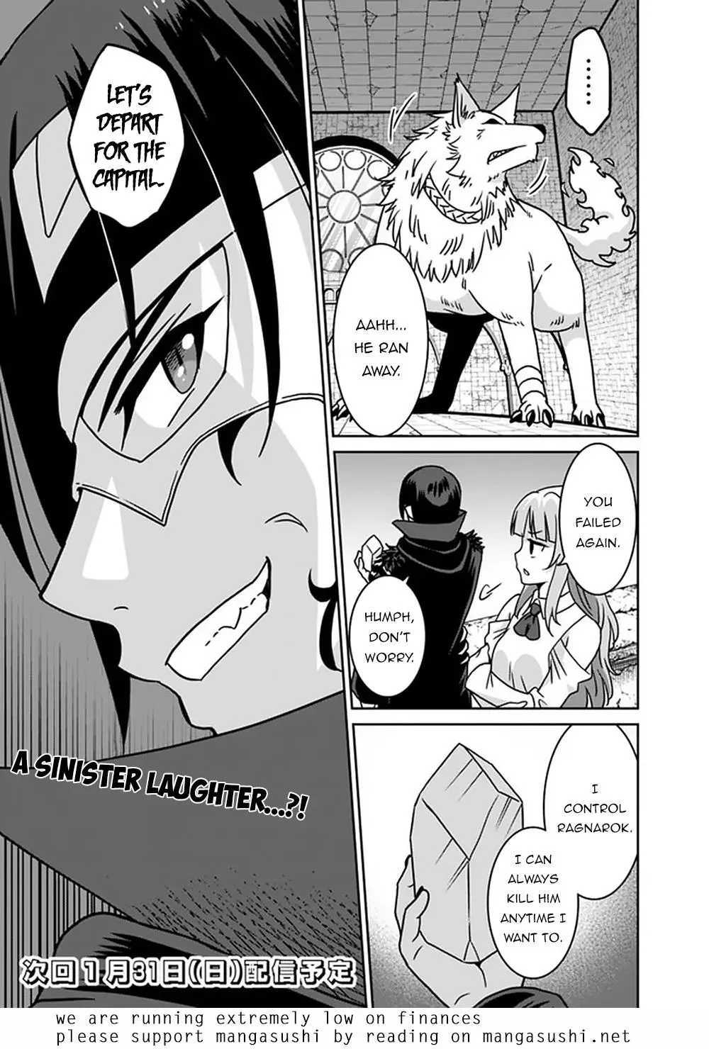 Humans are the Strongest Race ~Starting a Slow Life with an Elf Wife in a Different World~ Chapter 55 page 20 - 