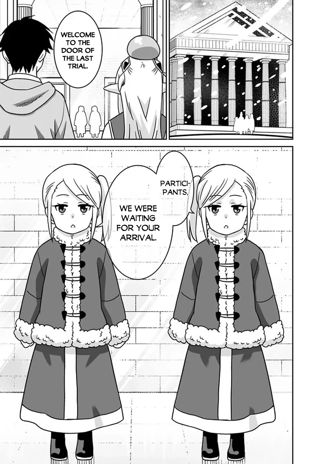 Humans are the Strongest Race ~Starting a Slow Life with an Elf Wife in a Different World~ Chapter 56 page 16 - 