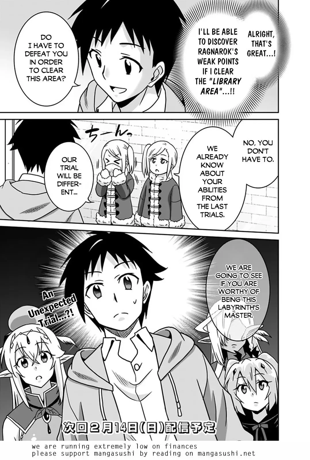 Humans are the Strongest Race ~Starting a Slow Life with an Elf Wife in a Different World~ Chapter 56 page 18 - 
