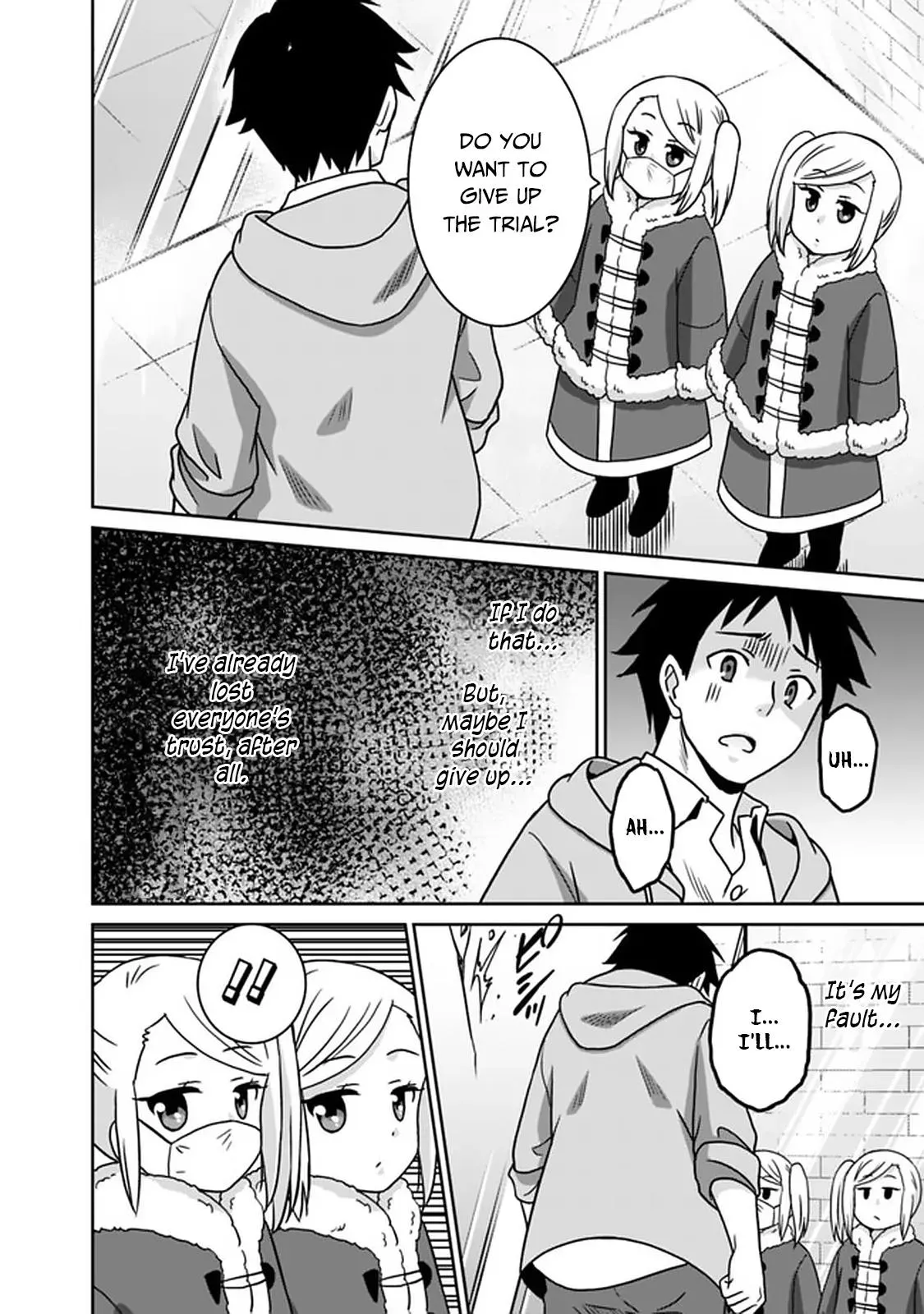 Humans are the Strongest Race ~Starting a Slow Life with an Elf Wife in a Different World~ Chapter 57 page 17 - 