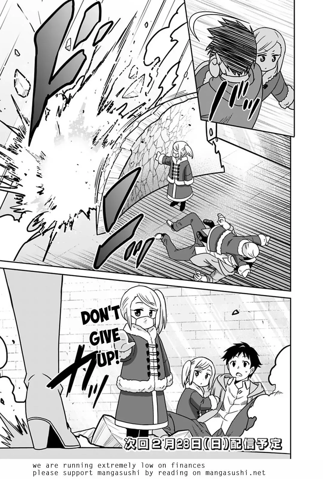 Humans are the Strongest Race ~Starting a Slow Life with an Elf Wife in a Different World~ Chapter 57 page 18 - 