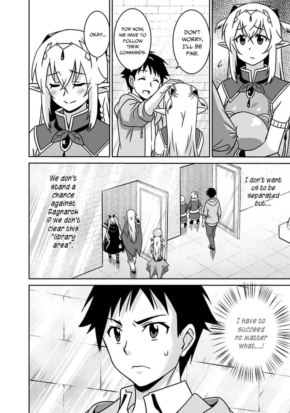 Humans are the Strongest Race ~Starting a Slow Life with an Elf Wife in a Different World~ Chapter 57 page 3 - 