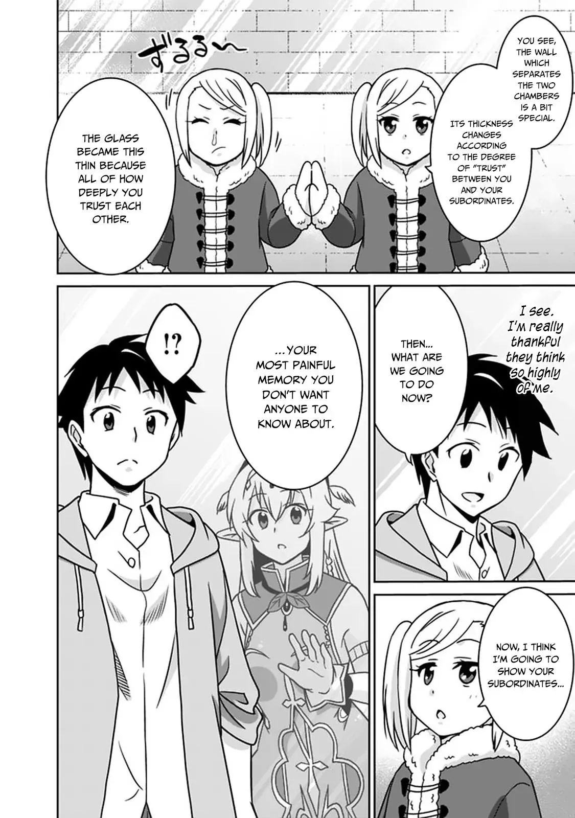 Humans are the Strongest Race ~Starting a Slow Life with an Elf Wife in a Different World~ Chapter 57 page 5 - 