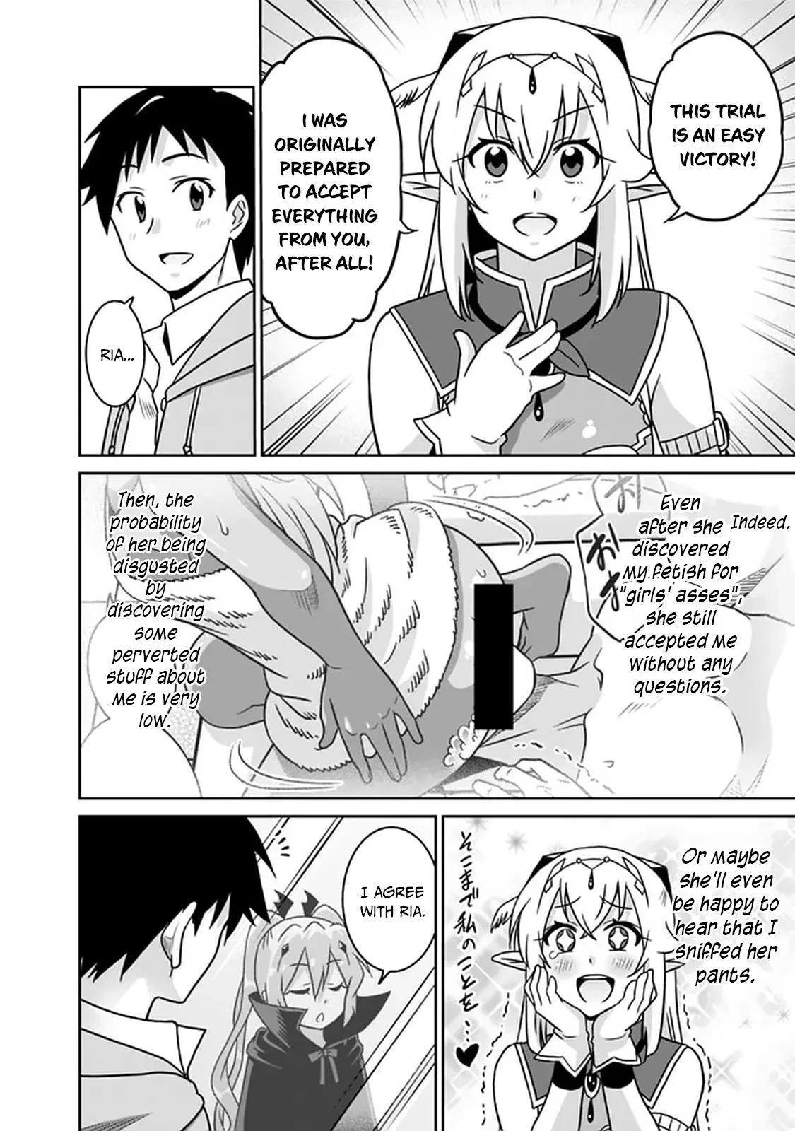 Humans are the Strongest Race ~Starting a Slow Life with an Elf Wife in a Different World~ Chapter 57 page 7 - 