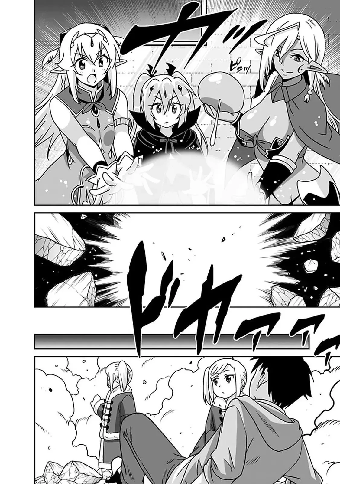Humans are the Strongest Race ~Starting a Slow Life with an Elf Wife in a Different World~ Chapter 58 page 11 - 