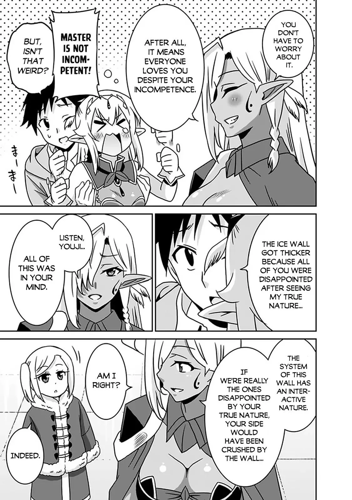 Humans are the Strongest Race ~Starting a Slow Life with an Elf Wife in a Different World~ Chapter 58 page 14 - 