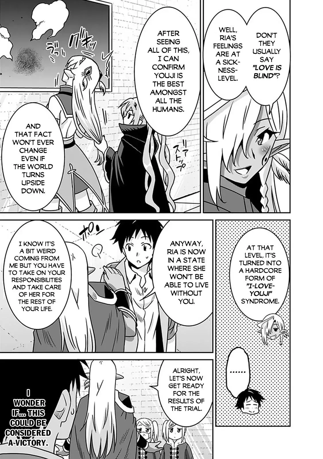 Humans are the Strongest Race ~Starting a Slow Life with an Elf Wife in a Different World~ Chapter 58 page 16 - 