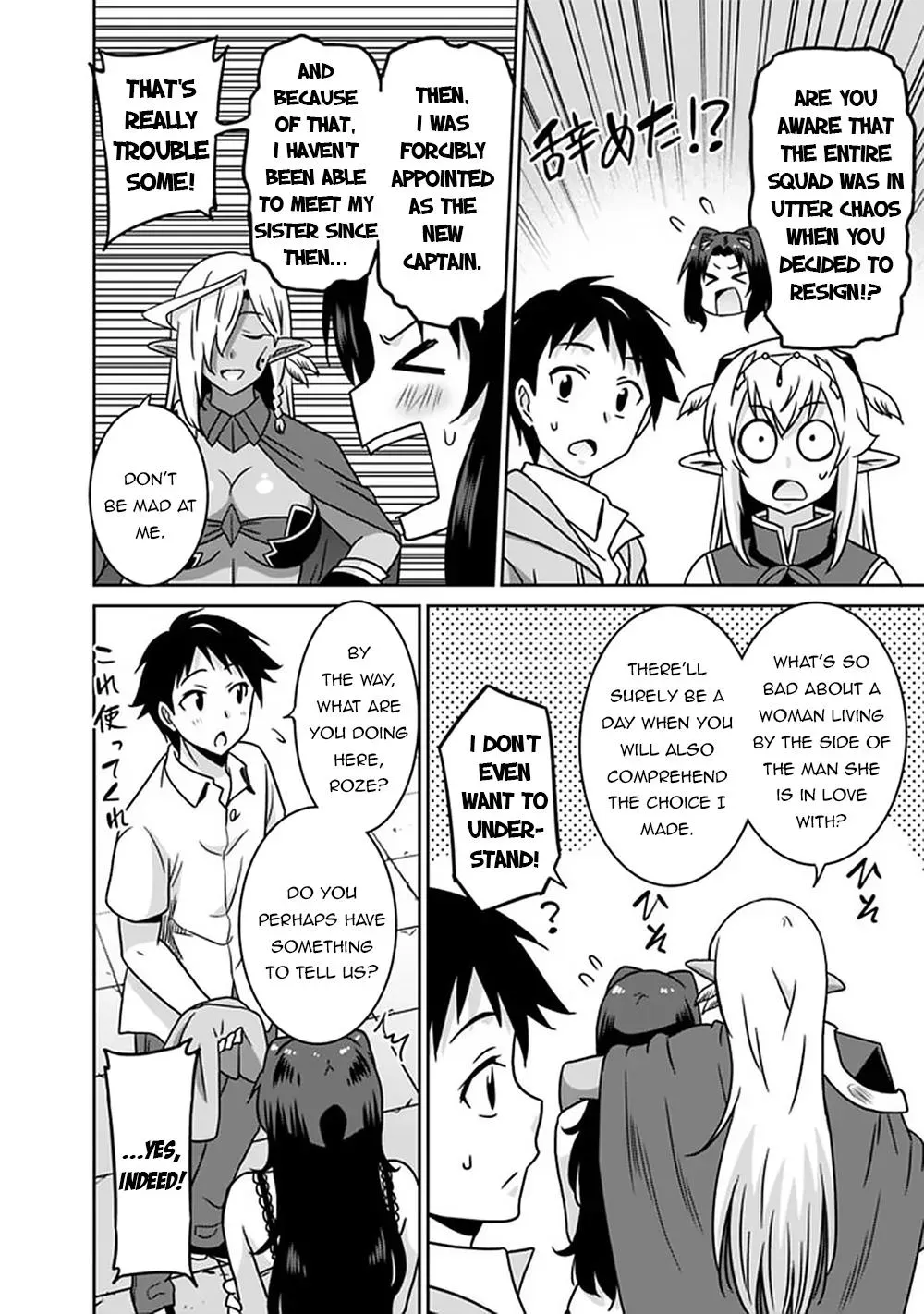 Humans are the Strongest Race ~Starting a Slow Life with an Elf Wife in a Different World~ Chapter 59 page 13 - 