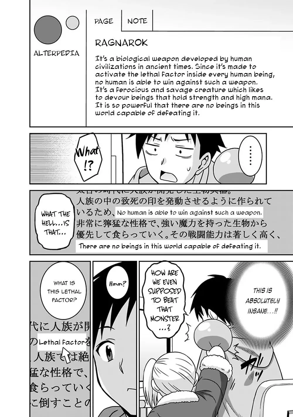Humans are the Strongest Race ~Starting a Slow Life with an Elf Wife in a Different World~ Chapter 59 page 5 - 