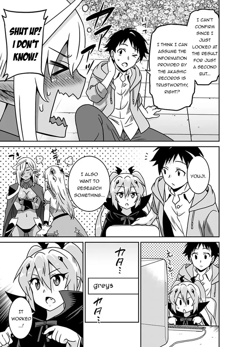 Humans are the Strongest Race ~Starting a Slow Life with an Elf Wife in a Different World~ Chapter 59 page 10 - 