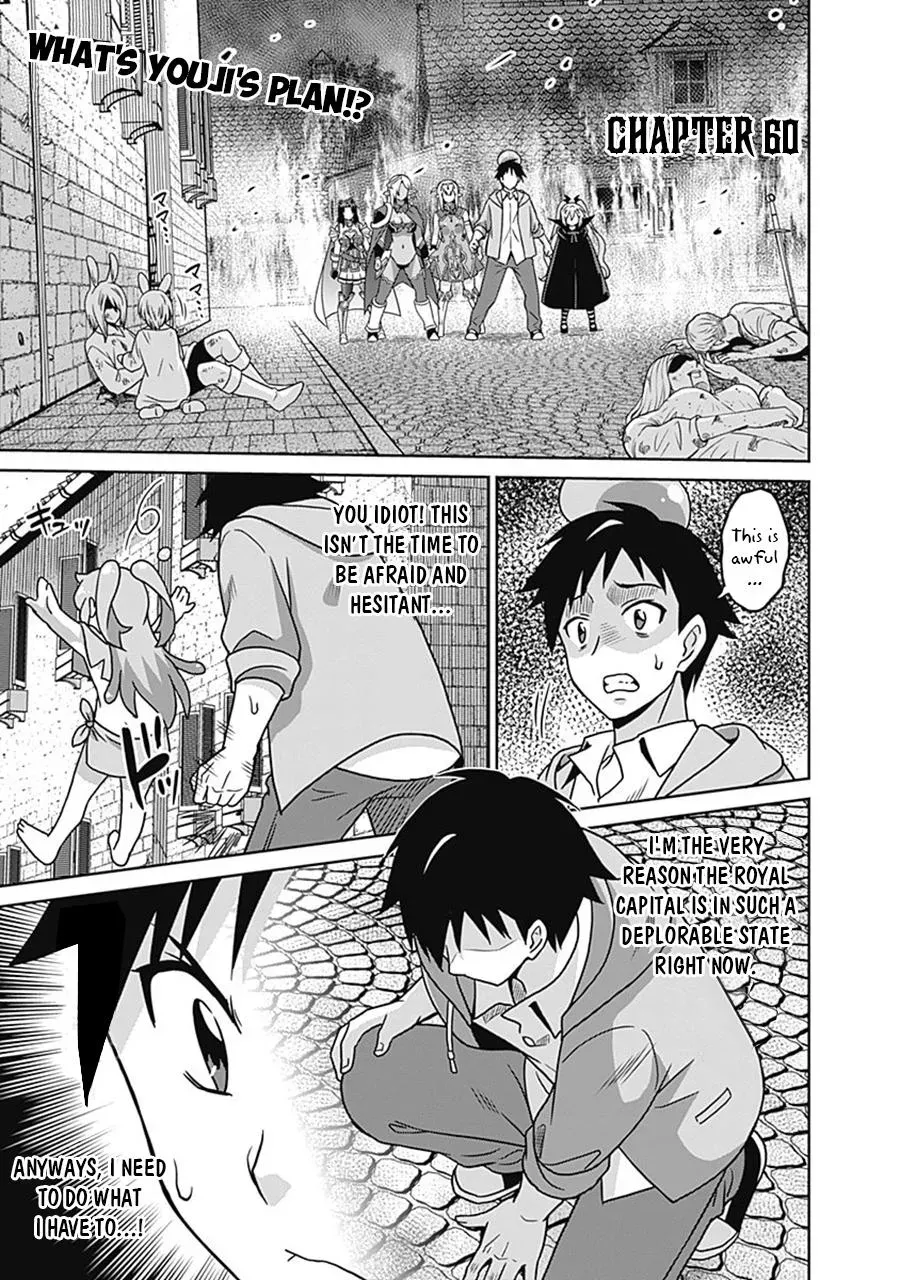 Humans are the Strongest Race ~Starting a Slow Life with an Elf Wife in a Different World~ Chapter 60 page 2 - 