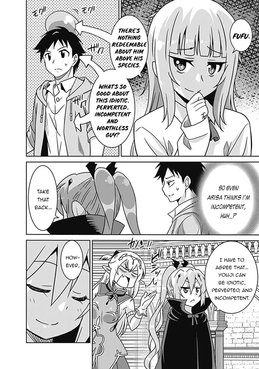 Humans are the Strongest Race ~Starting a Slow Life with an Elf Wife in a Different World~ Chapter 60 page 11 - 
