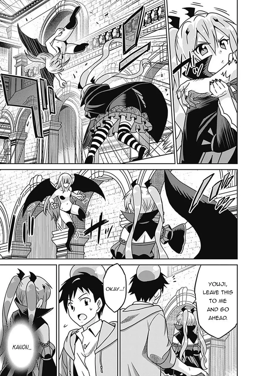 Humans are the Strongest Race ~Starting a Slow Life with an Elf Wife in a Different World~ Chapter 60 page 14 - 