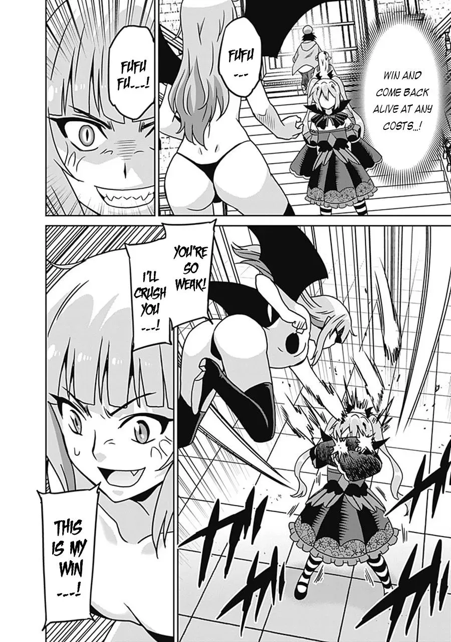 Humans are the Strongest Race ~Starting a Slow Life with an Elf Wife in a Different World~ Chapter 60 page 15 - 
