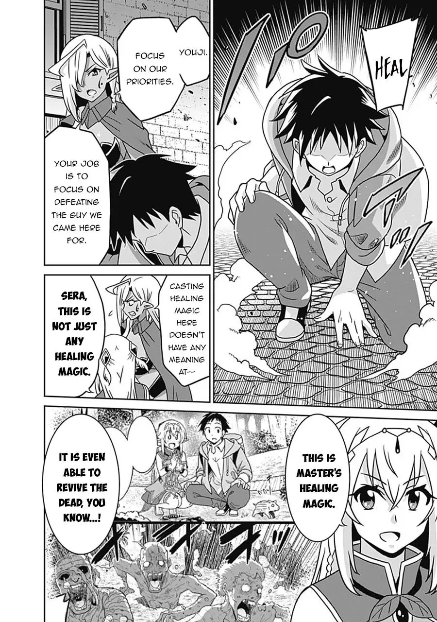 Humans are the Strongest Race ~Starting a Slow Life with an Elf Wife in a Different World~ Chapter 60 page 3 - 