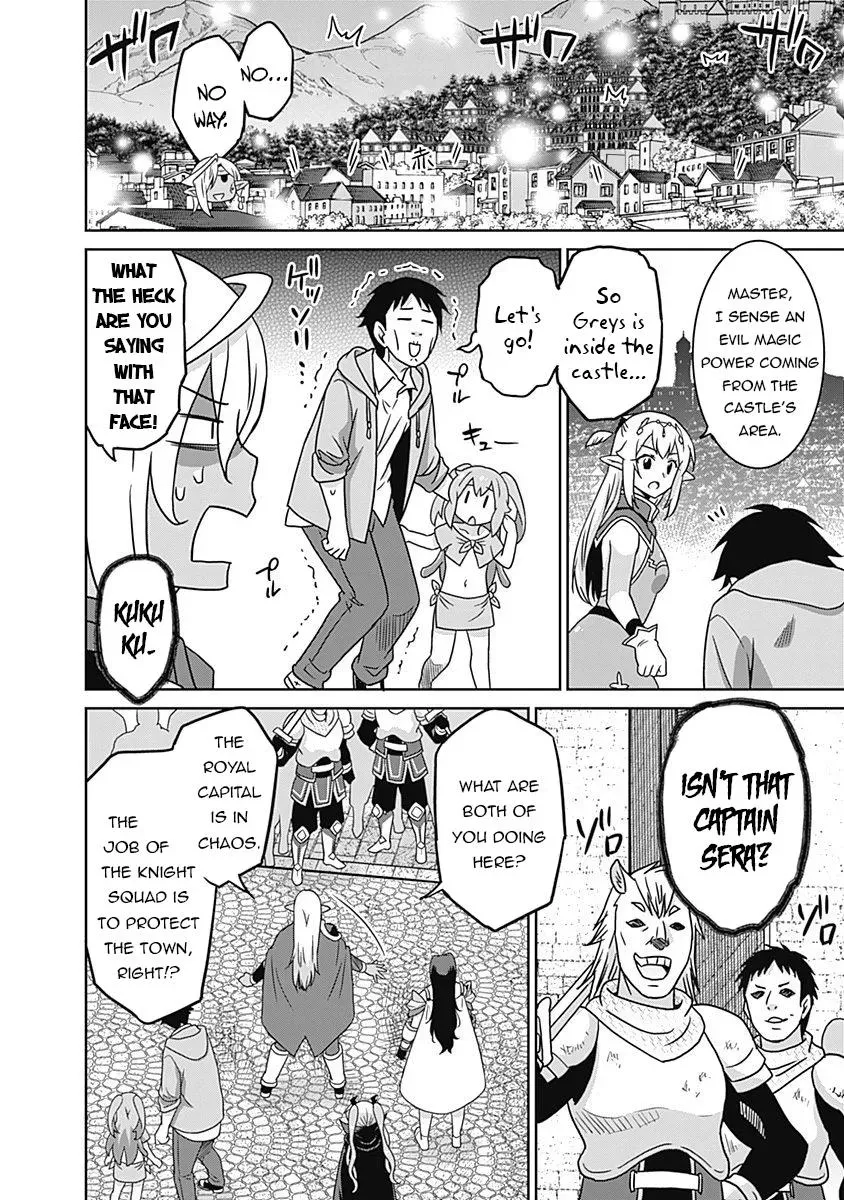 Humans are the Strongest Race ~Starting a Slow Life with an Elf Wife in a Different World~ Chapter 60 page 5 - 
