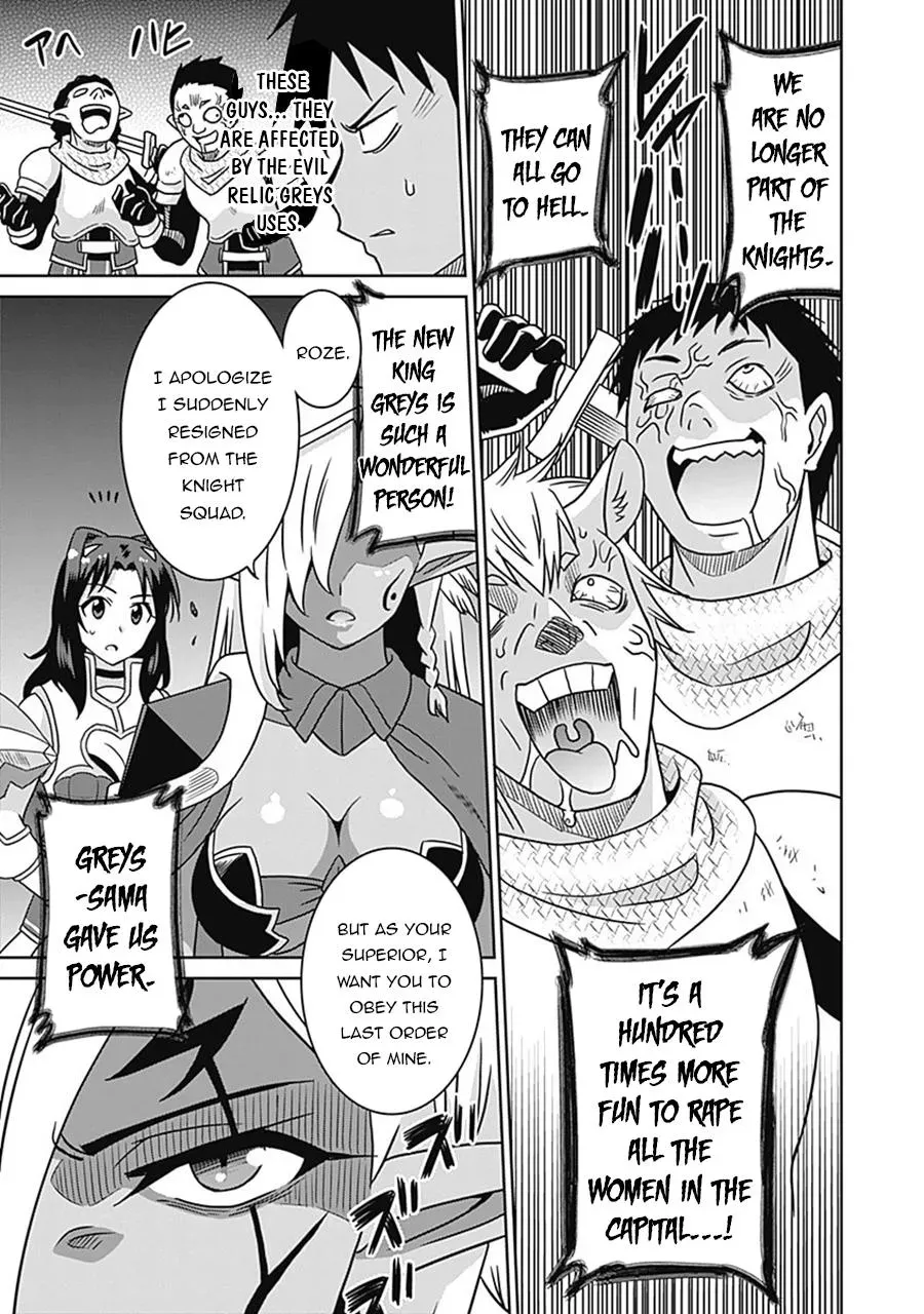 Humans are the Strongest Race ~Starting a Slow Life with an Elf Wife in a Different World~ Chapter 60 page 6 - 