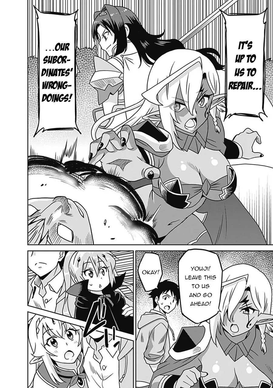 Humans are the Strongest Race ~Starting a Slow Life with an Elf Wife in a Different World~ Chapter 60 page 7 - 