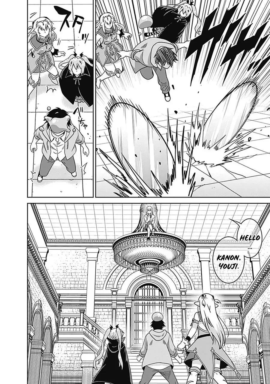 Humans are the Strongest Race ~Starting a Slow Life with an Elf Wife in a Different World~ Chapter 60 page 9 - 