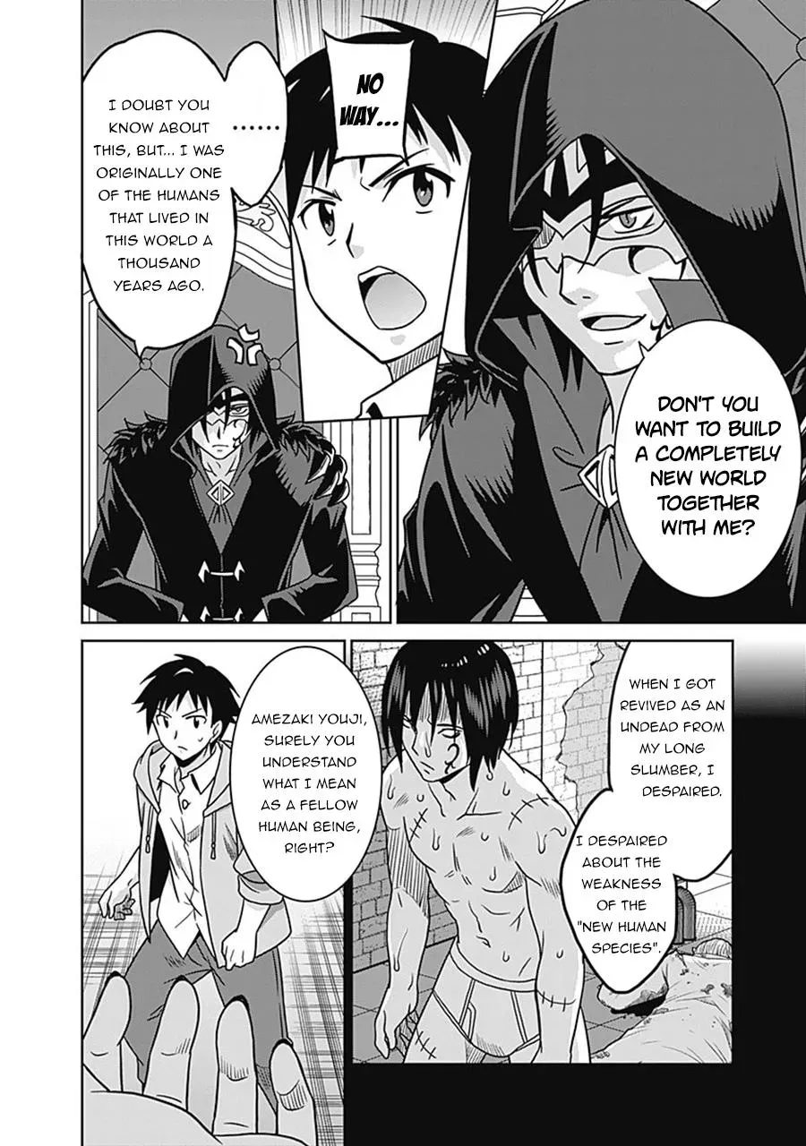 Humans are the Strongest Race ~Starting a Slow Life with an Elf Wife in a Different World~ Chapter 61 page 11 - 