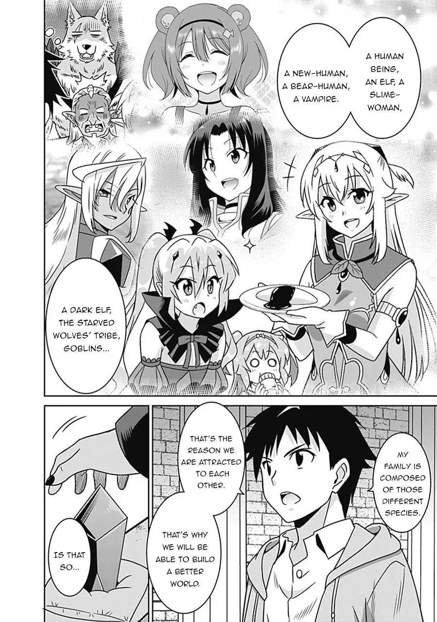 Humans are the Strongest Race ~Starting a Slow Life with an Elf Wife in a Different World~ Chapter 61 page 13 - 