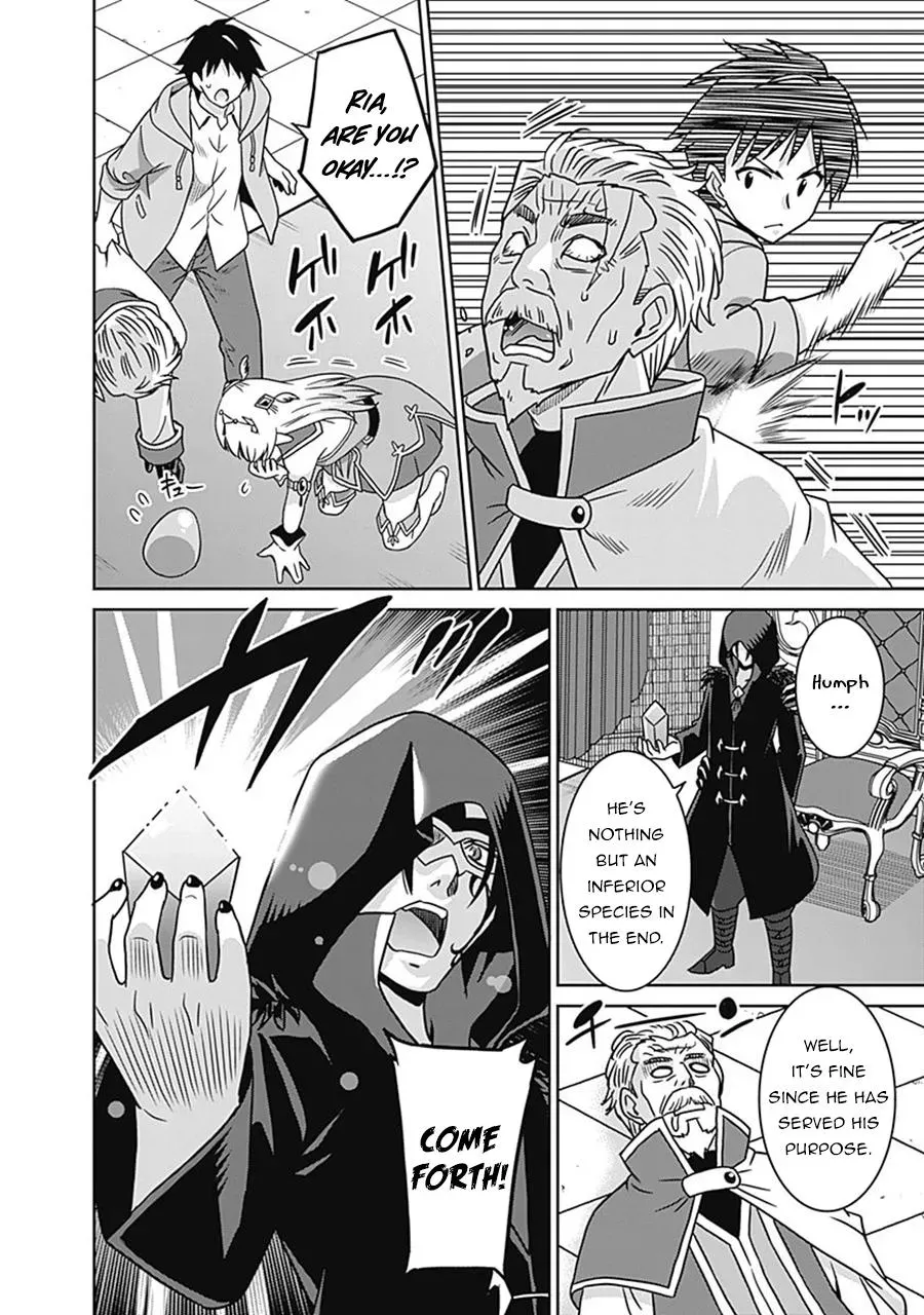 Humans are the Strongest Race ~Starting a Slow Life with an Elf Wife in a Different World~ Chapter 61 page 15 - 