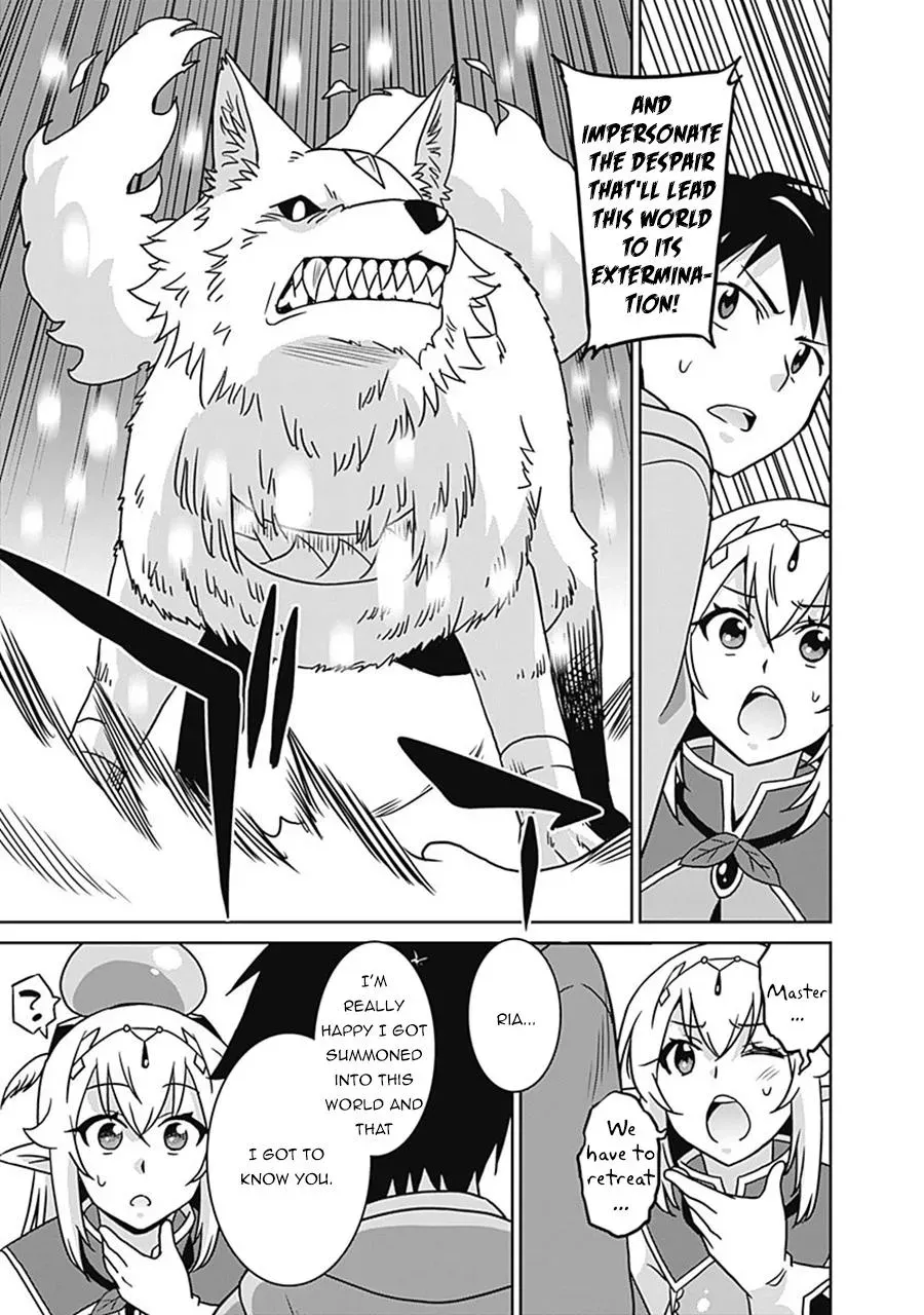 Humans are the Strongest Race ~Starting a Slow Life with an Elf Wife in a Different World~ Chapter 61 page 16 - 