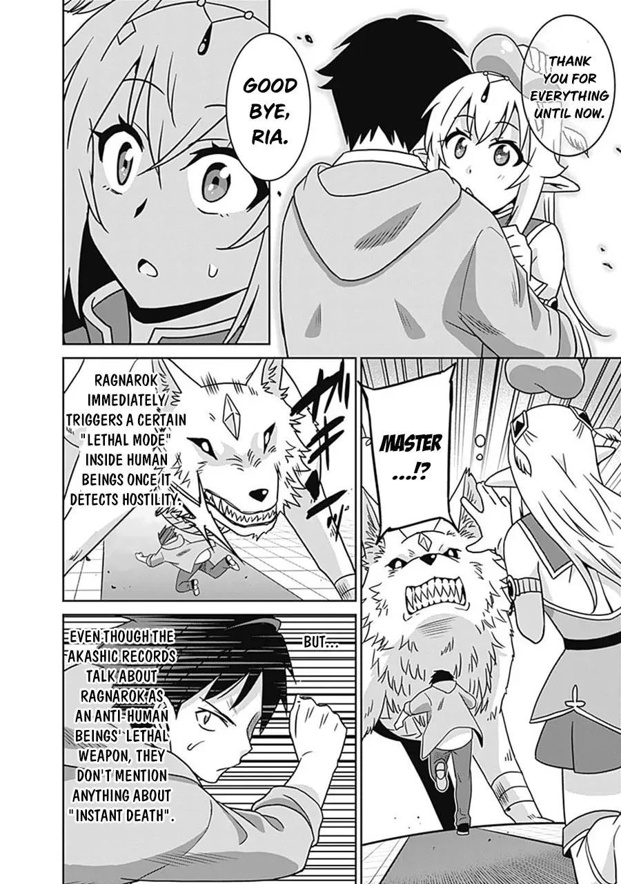 Humans are the Strongest Race ~Starting a Slow Life with an Elf Wife in a Different World~ Chapter 61 page 17 - 