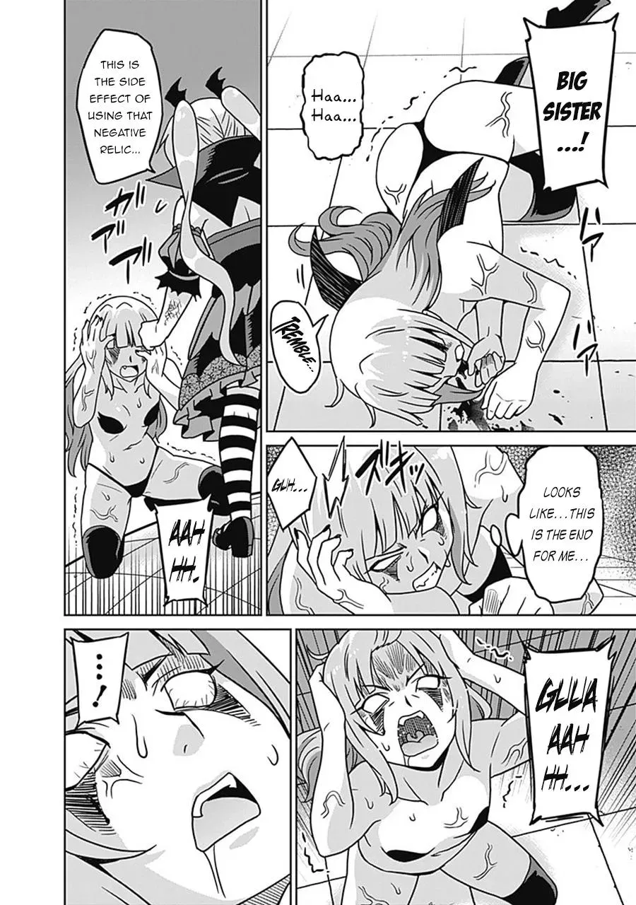Humans are the Strongest Race ~Starting a Slow Life with an Elf Wife in a Different World~ Chapter 61 page 3 - 