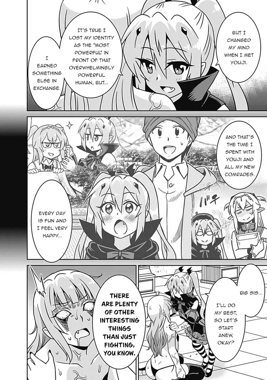 Humans are the Strongest Race ~Starting a Slow Life with an Elf Wife in a Different World~ Chapter 61 page 5 - 